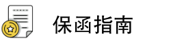龙岩